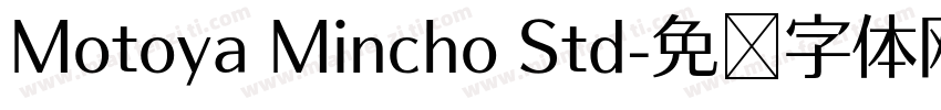 Motoya Mincho Std字体转换